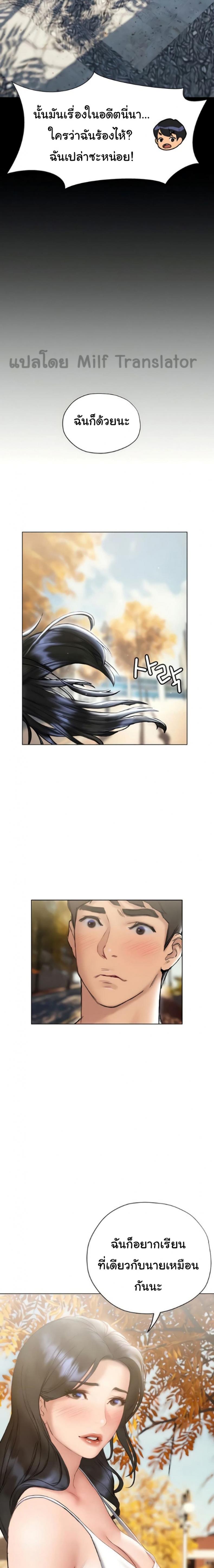 page-23