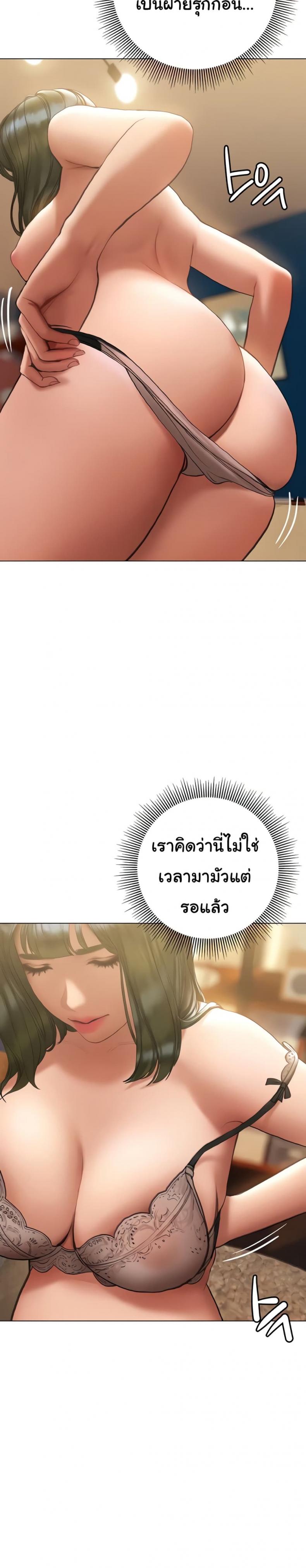 page-38