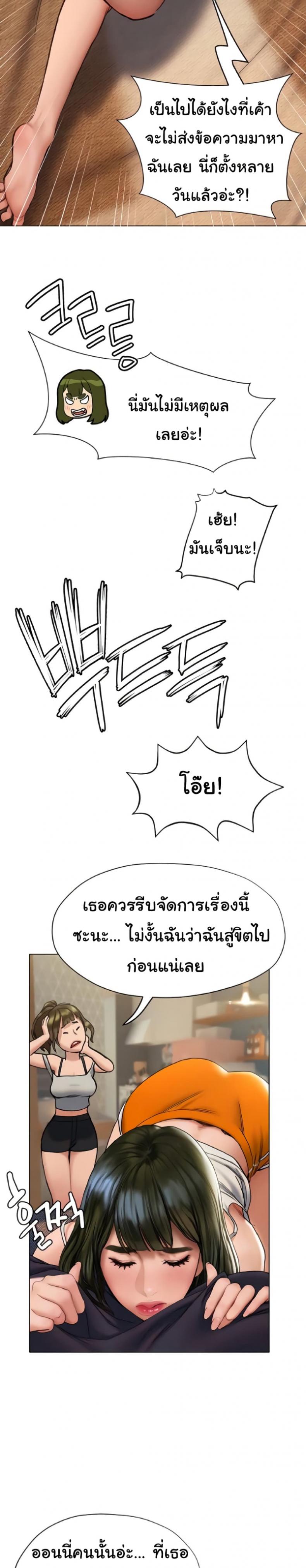 page-18