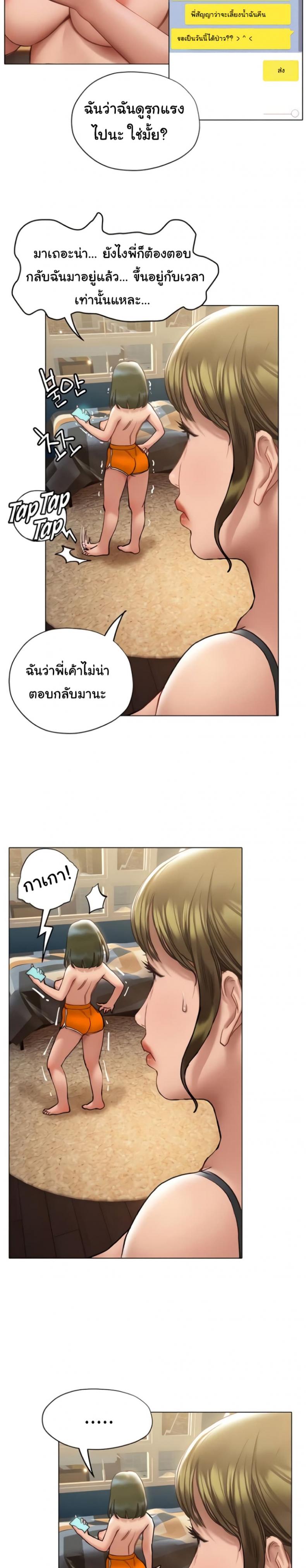 page-29