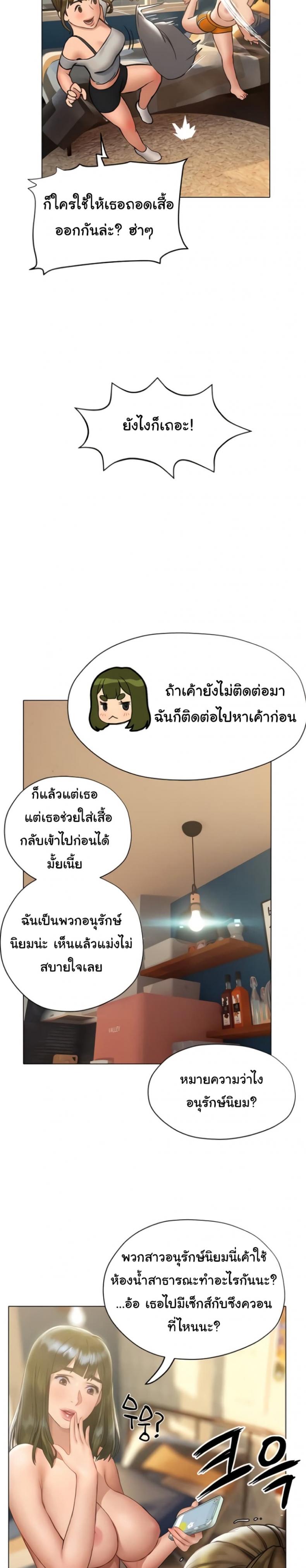 page-27