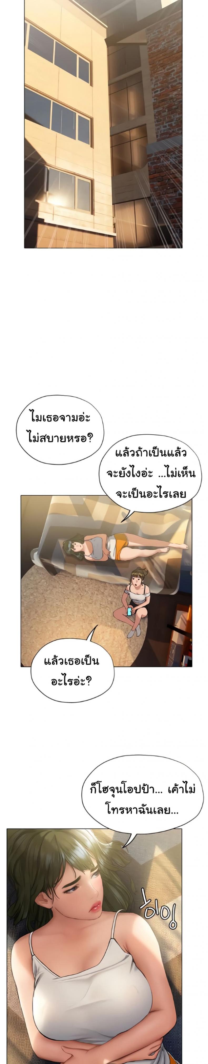 page-16