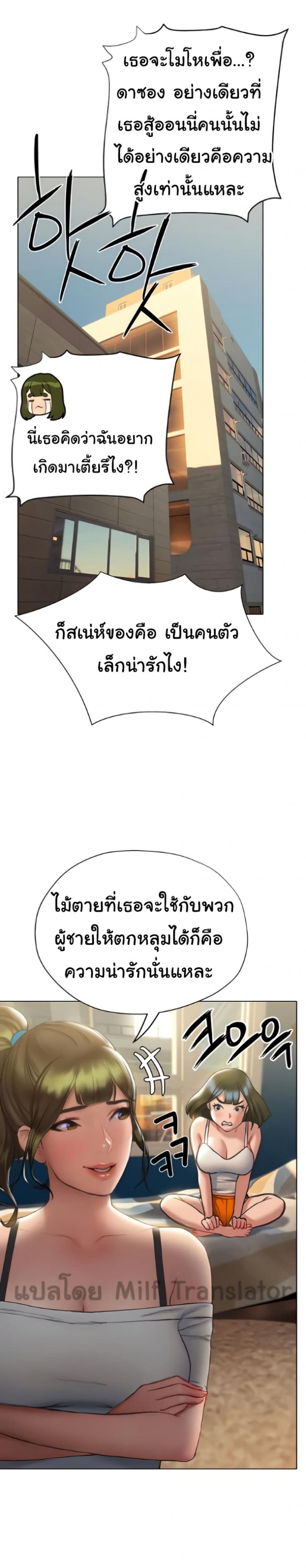 page-20