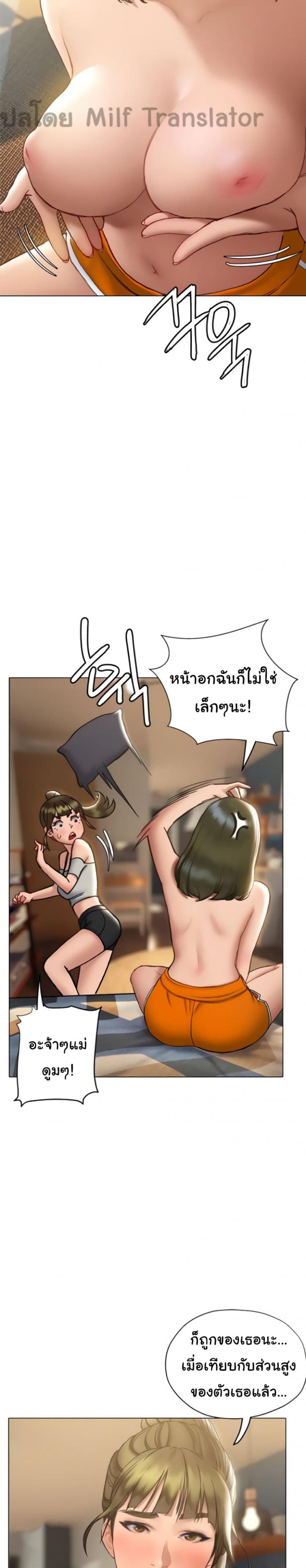 page-25