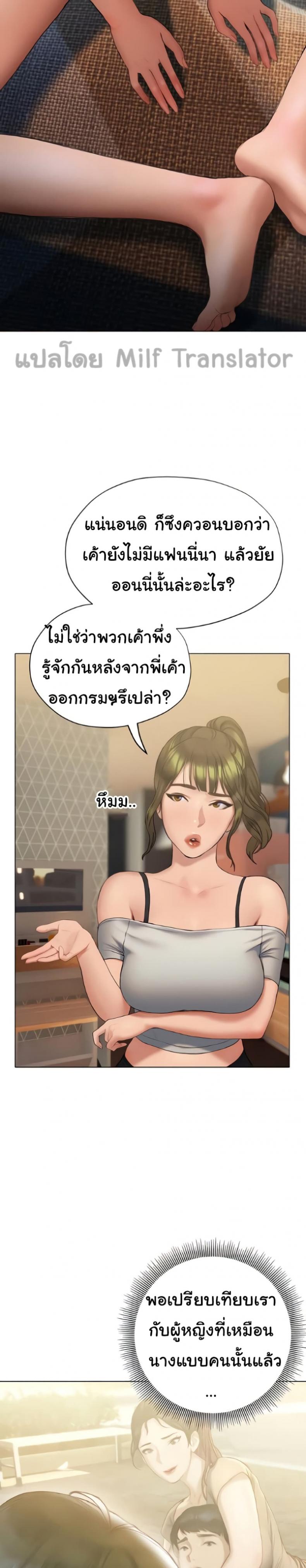 page-22