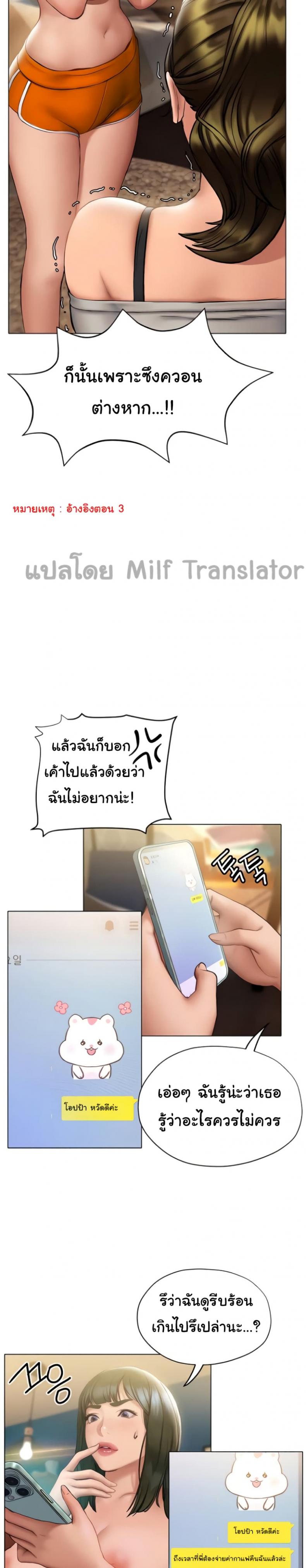 page-28