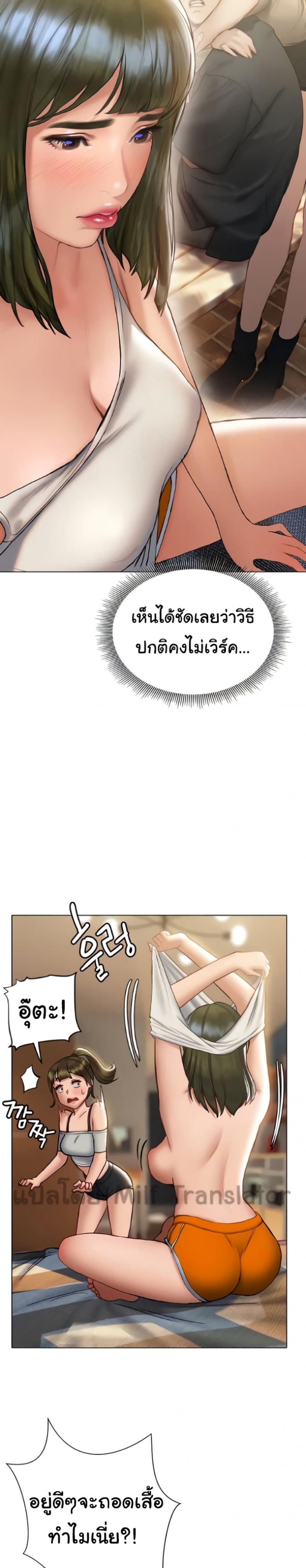 page-23