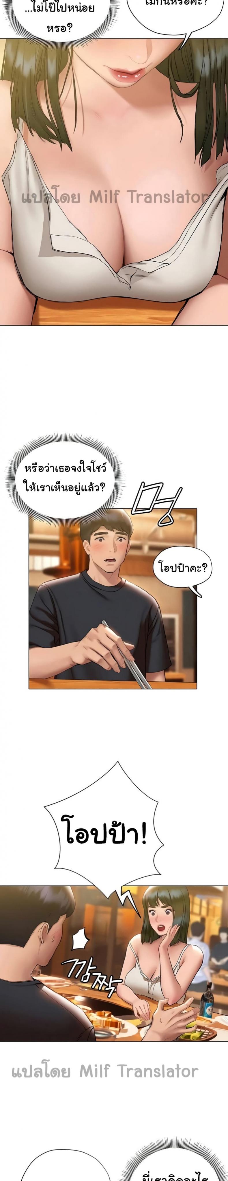 page-24