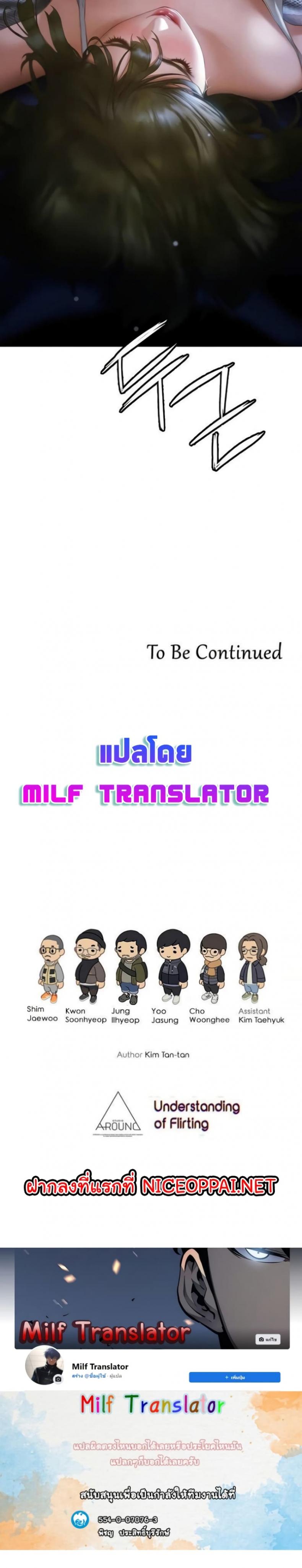 page-35