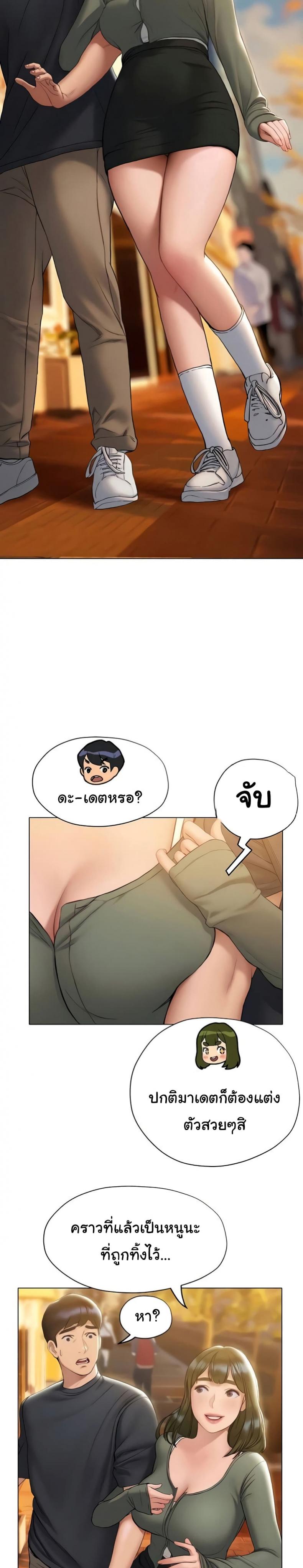 page-11