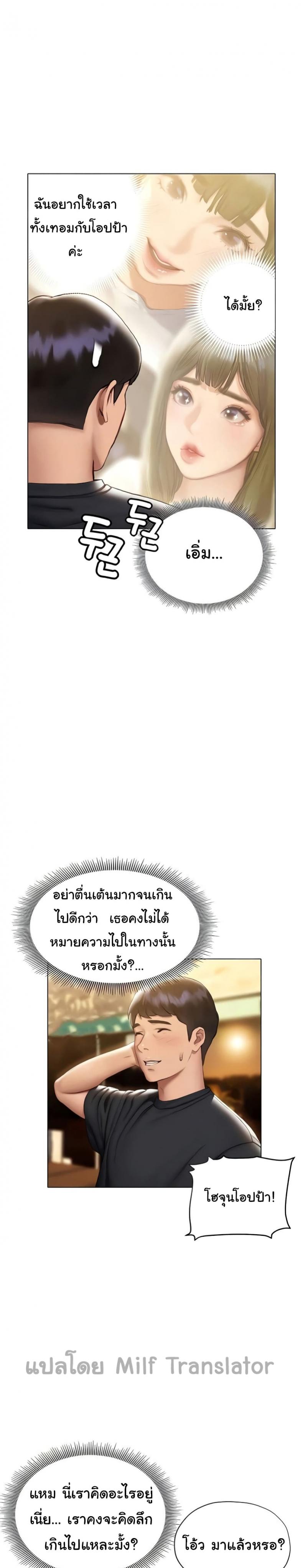 page-6