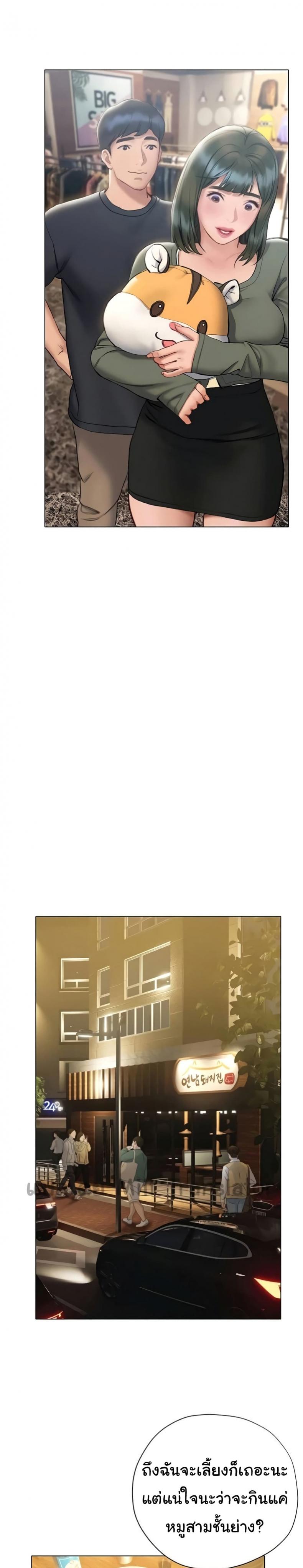 page-20