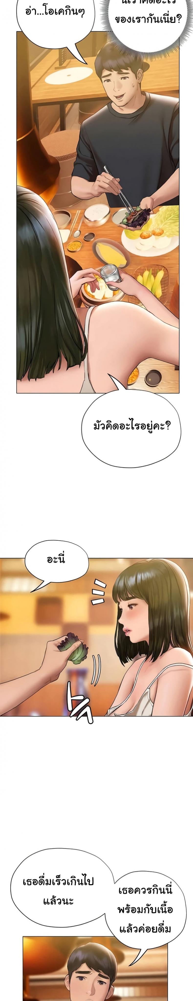 page-25