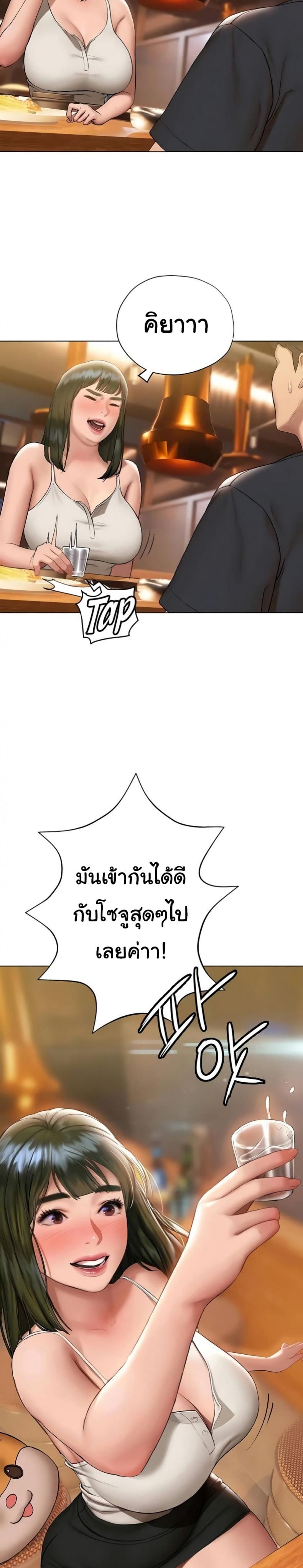 page-22