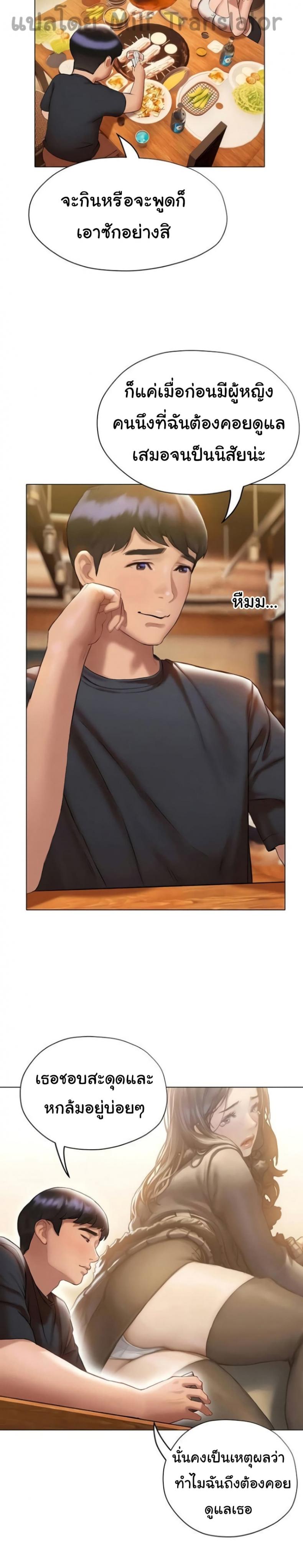 page-28