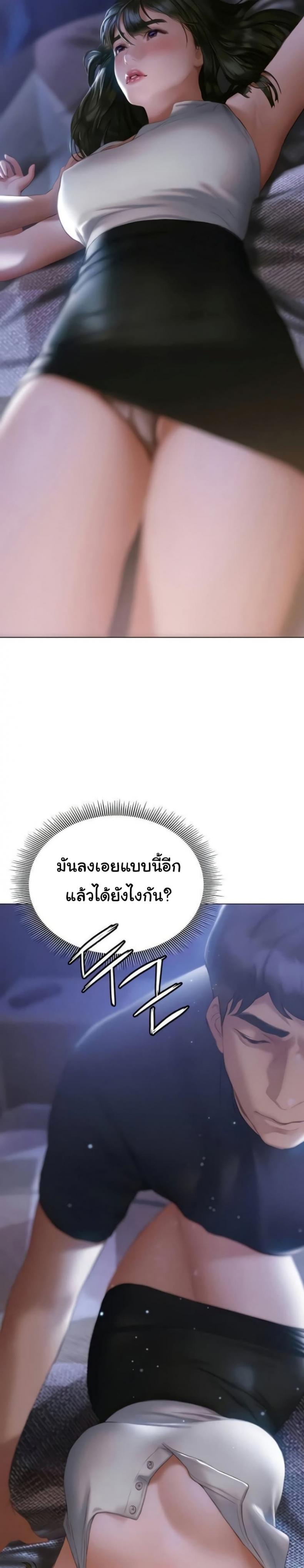 page-34