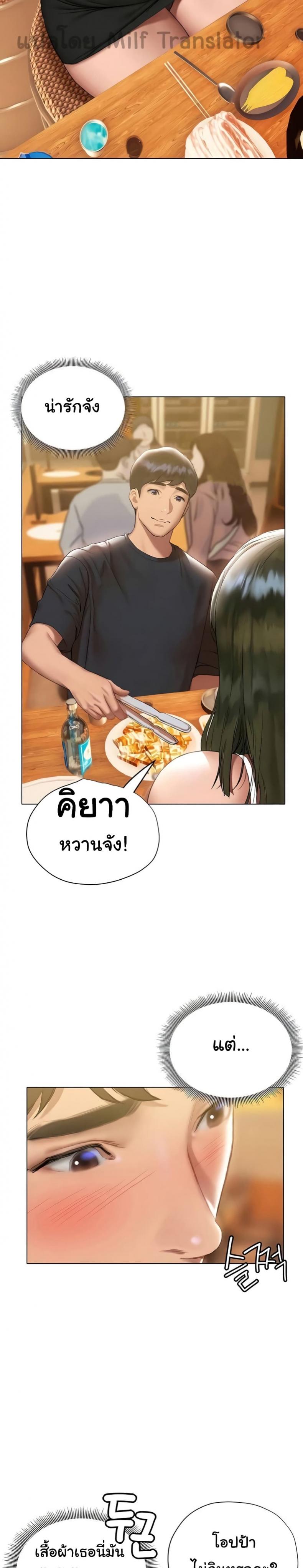 page-23