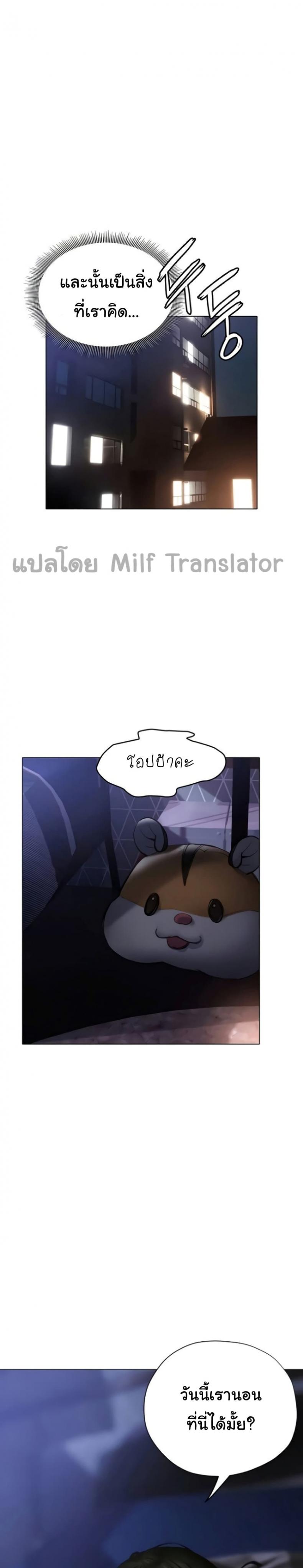 page-33
