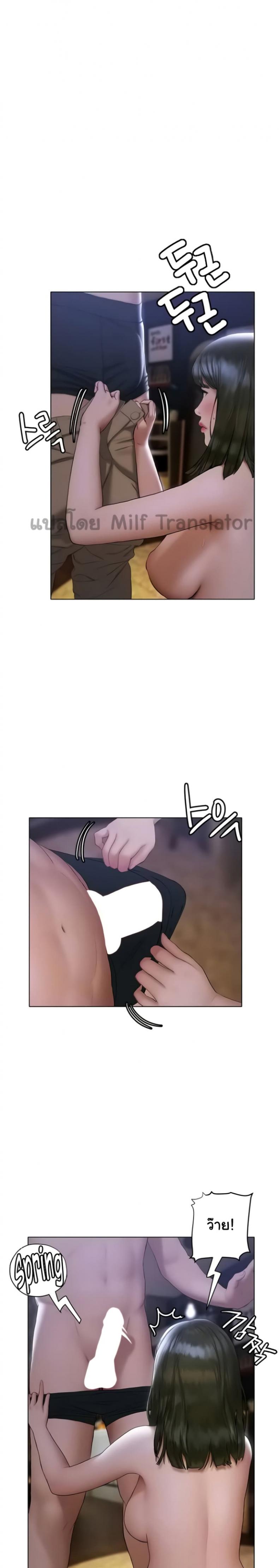 page-24