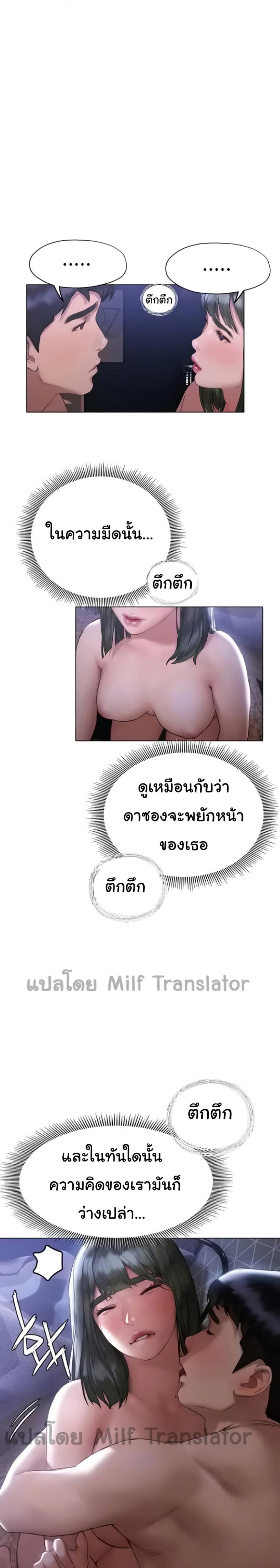 page-26