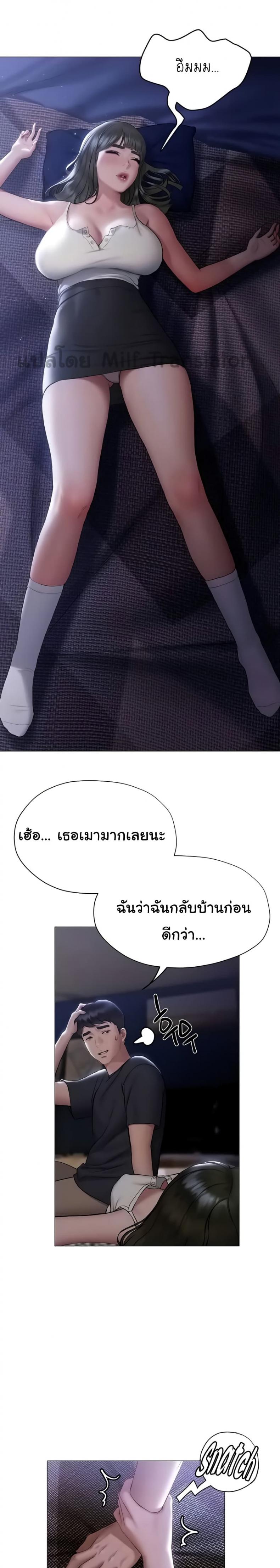 page-7