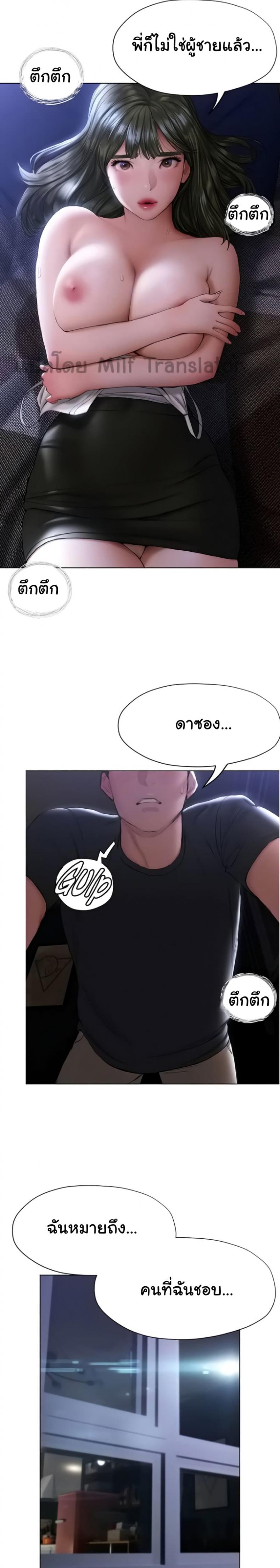 page-12