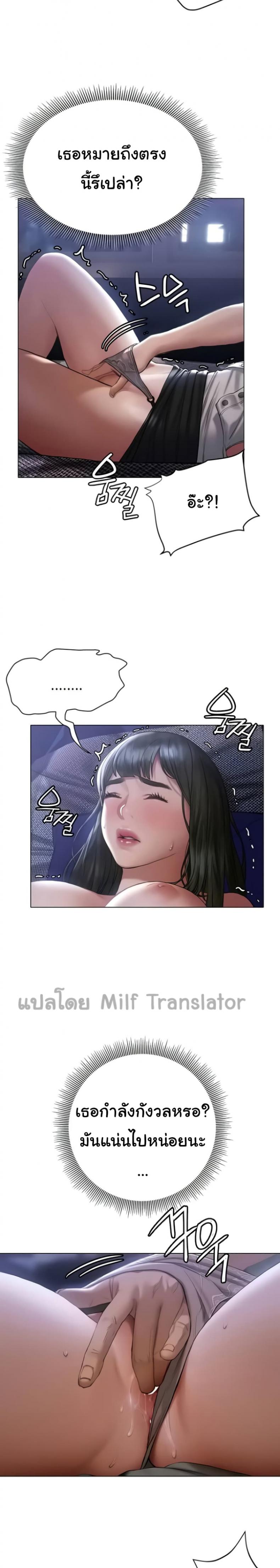 page-16