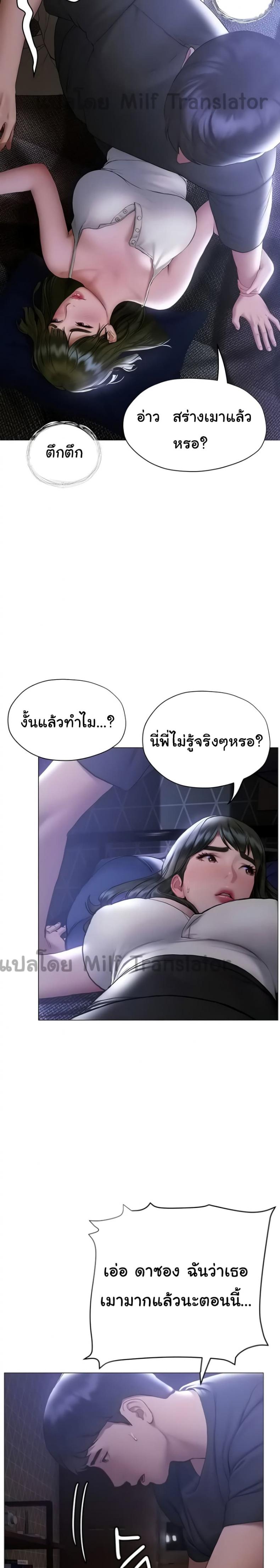 page-9