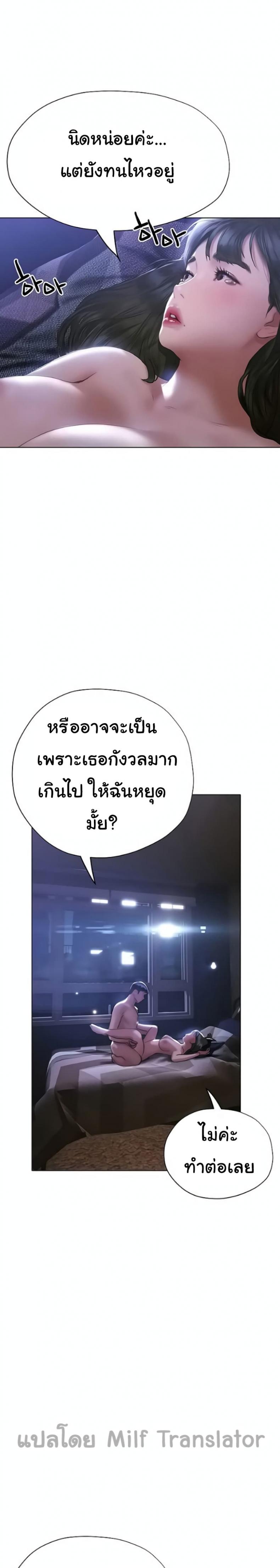 page-30
