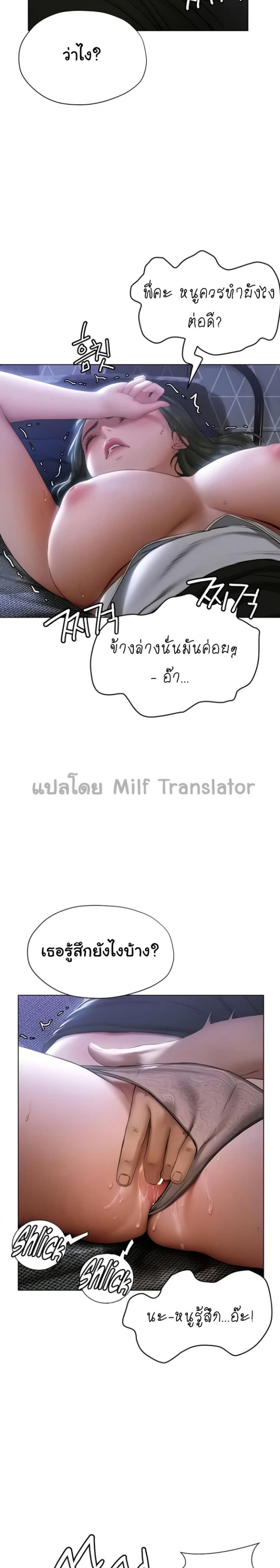 page-19