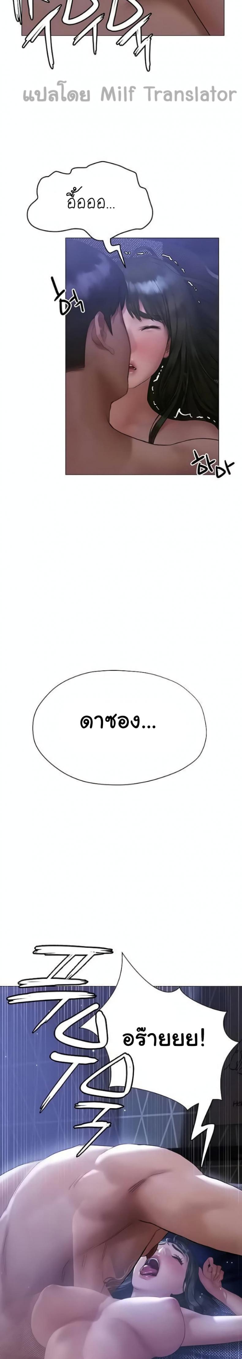 page-34
