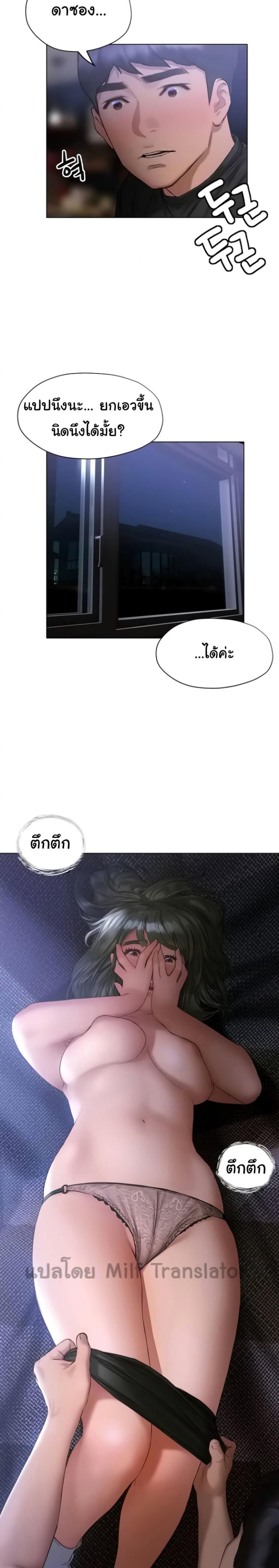 page-21