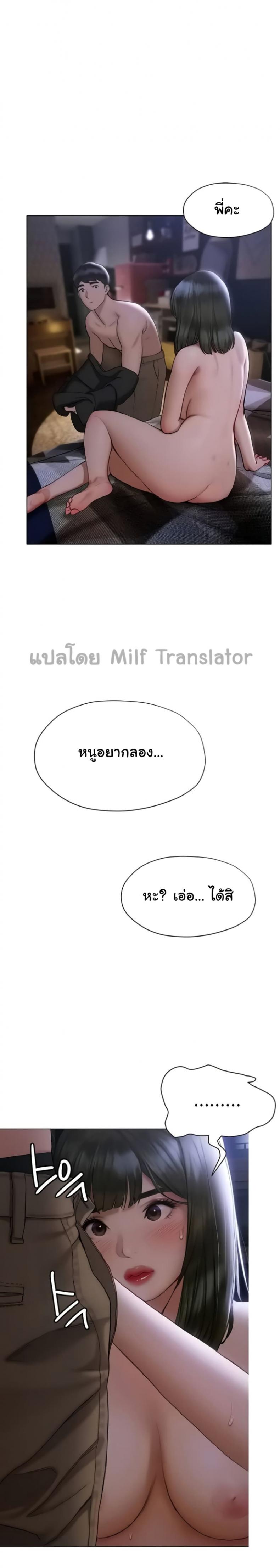 page-23