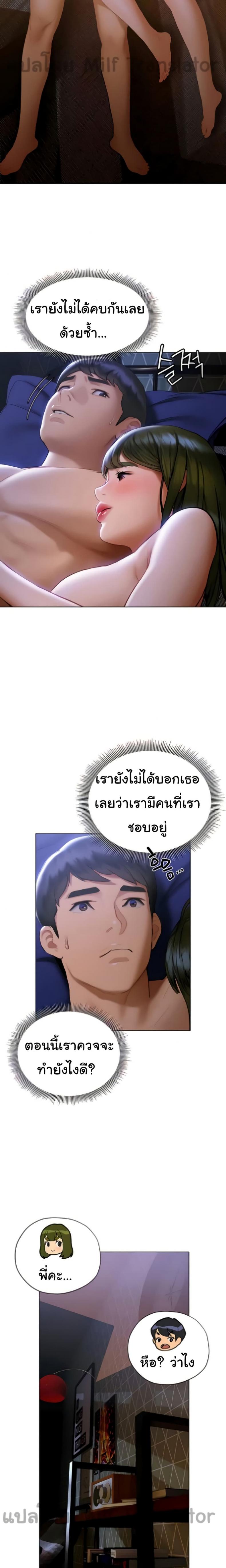 page-24