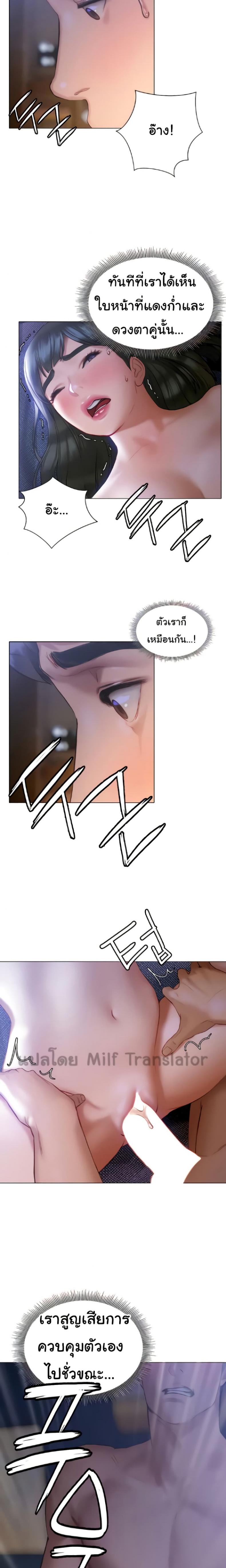 page-17
