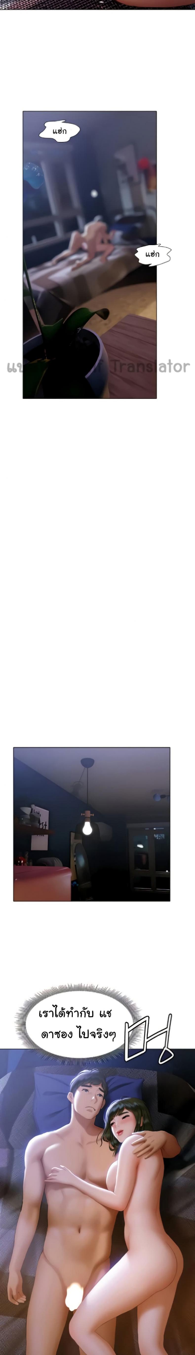 page-23