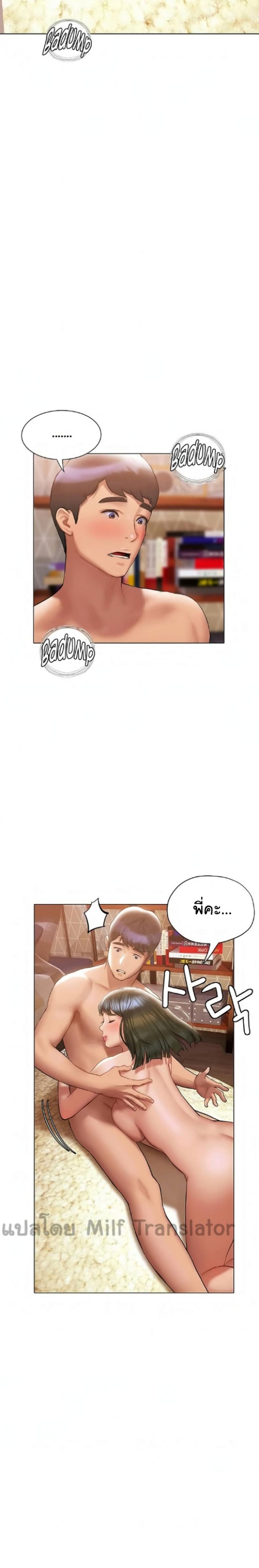 page-24