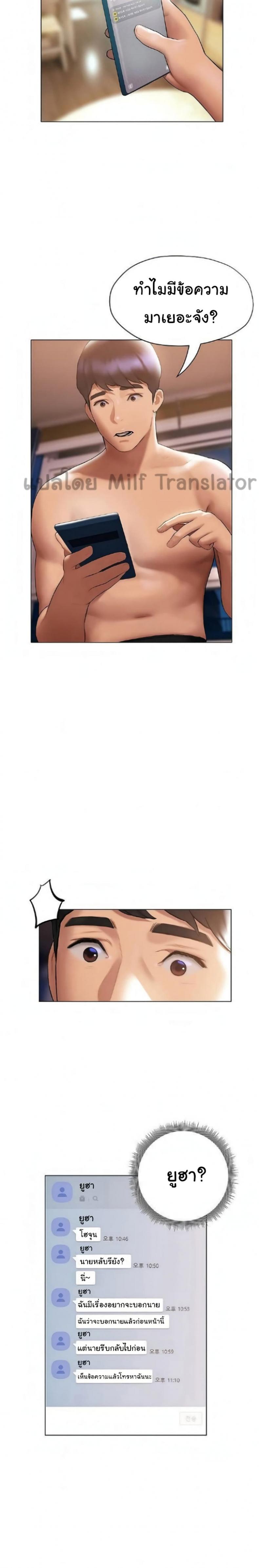 page-29