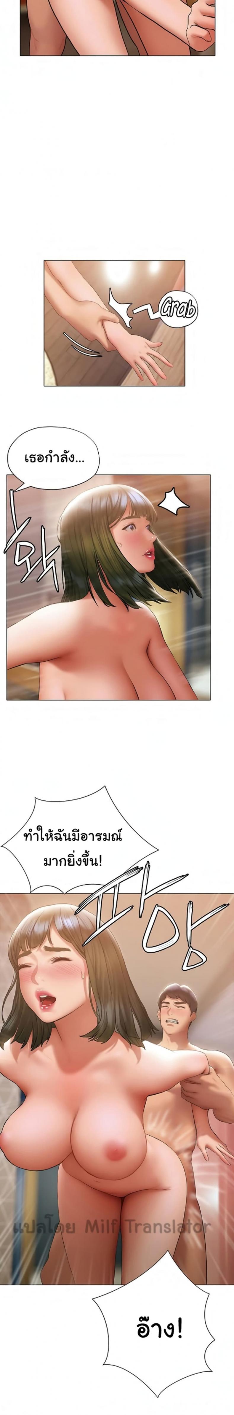 page-12