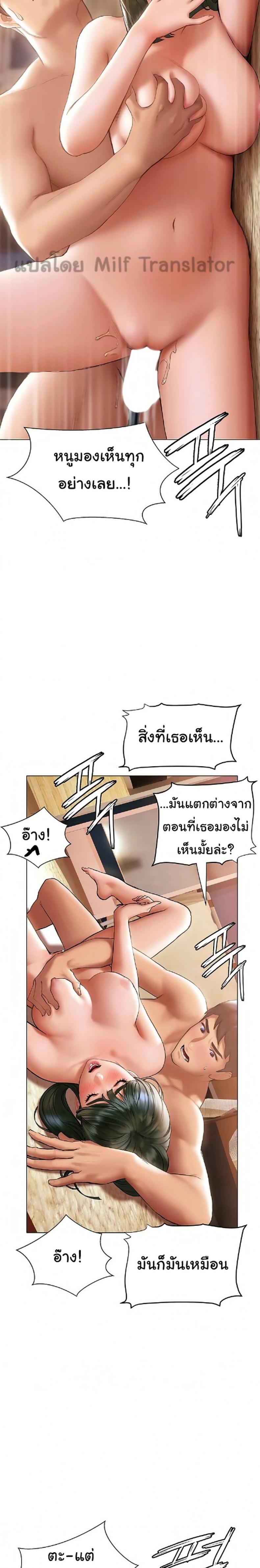 page-17
