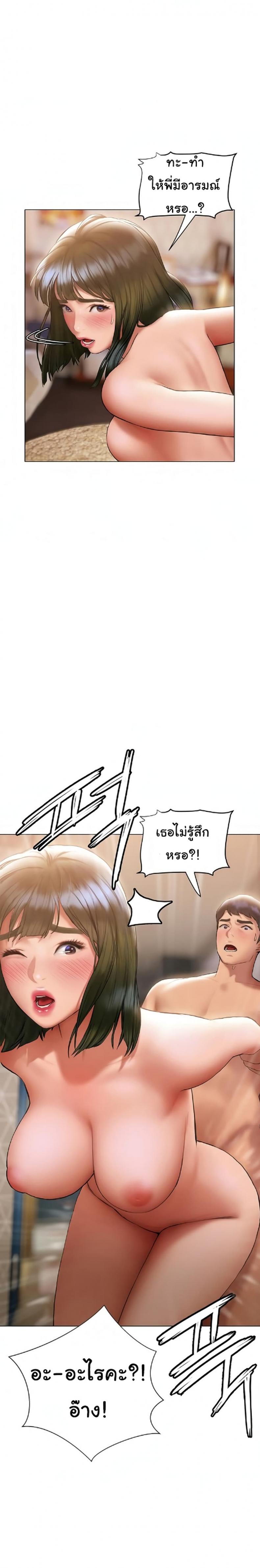 page-13