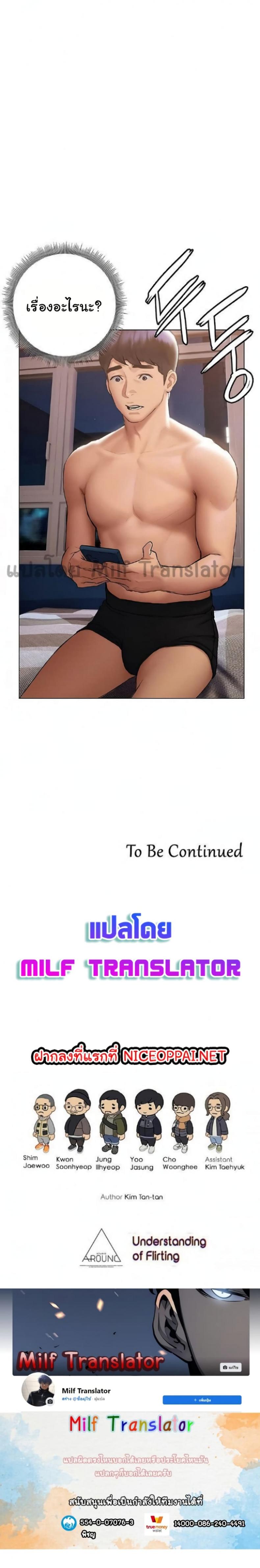 page-30
