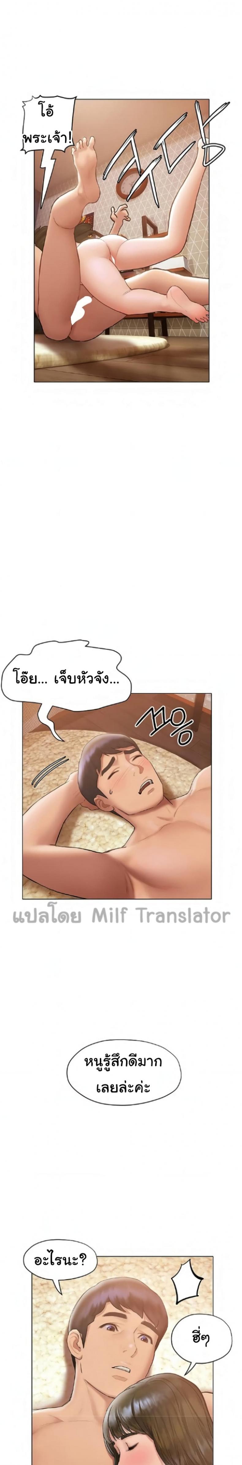 page-25