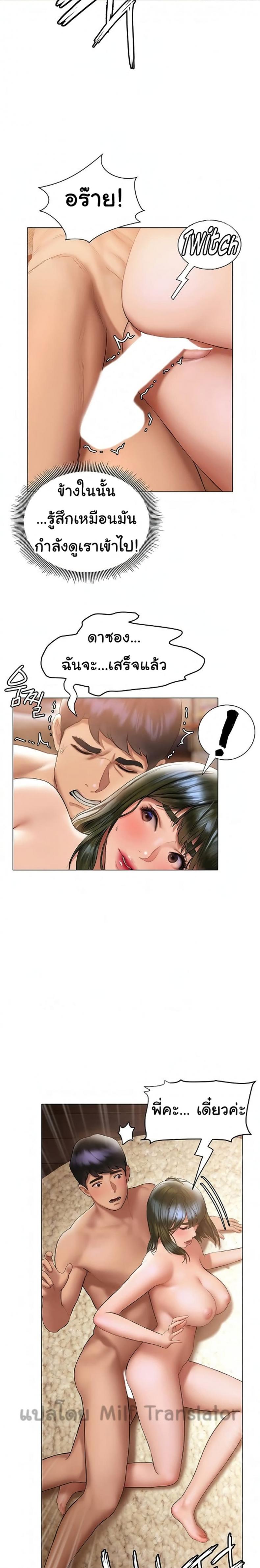 page-19
