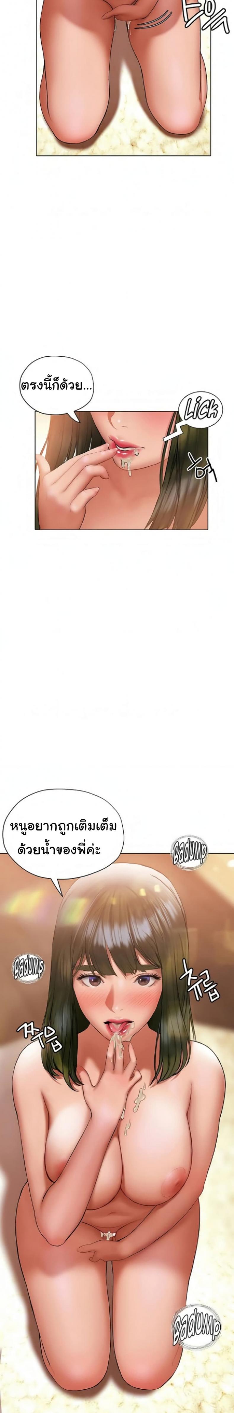page-23