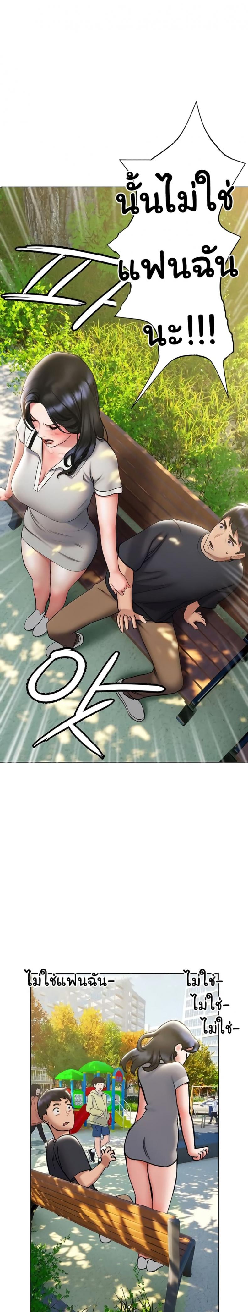 page-24