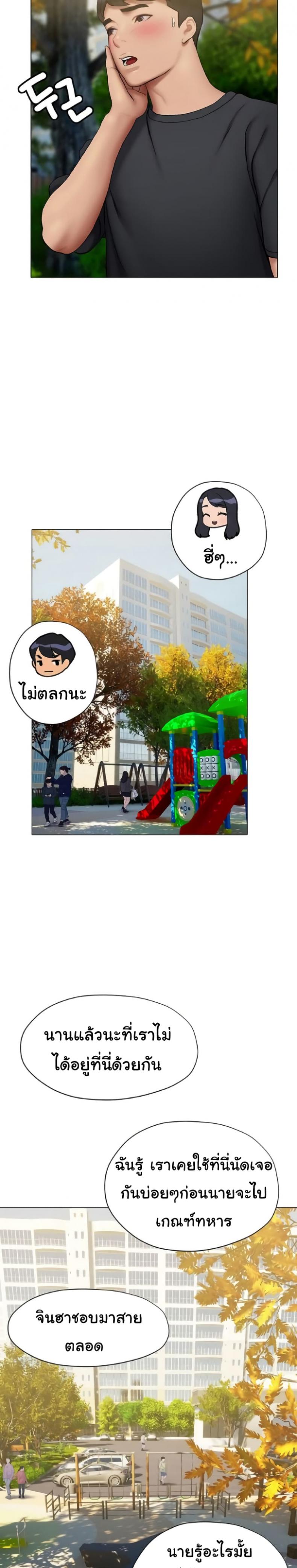 page-18