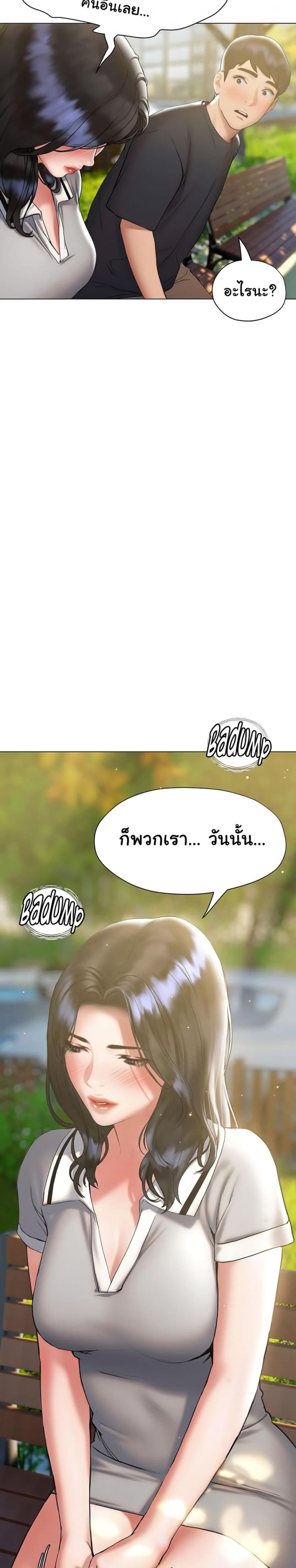 page-27