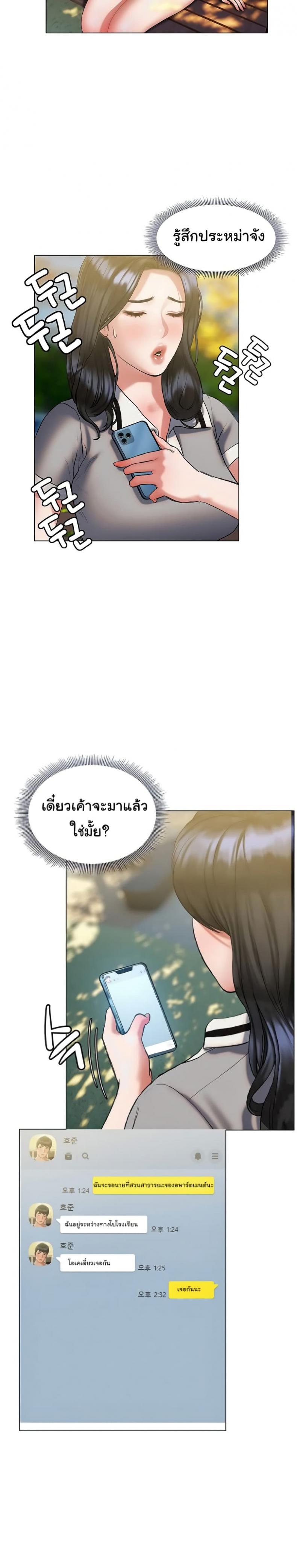 page-12