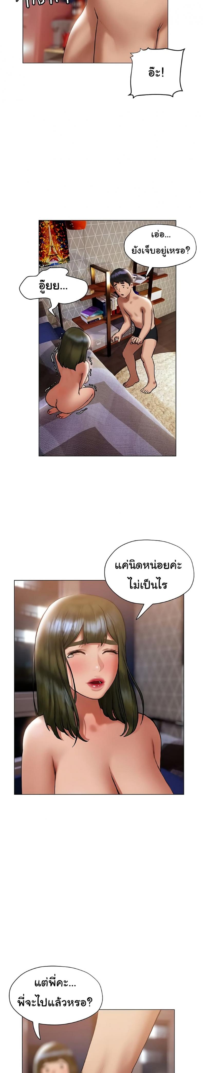 page-6